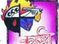 काकाच्या मृत्यूस कारणीभूत ठरणाऱ्या पुतण्याला सक्तमजुरी - Marathi News | Empowering the son of the uncle of the uncle | Latest nashik News at Lokmat.com
