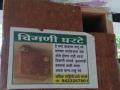 चिमणी संवर्धनाचे एक तप : 14 हजार घरट्यांचे मोफत वाटप - Marathi News | A tenancy of sparrow culture: Free distribution of 14 thousand nests-1 | Latest maharashtra Videos at Lokmat.com
