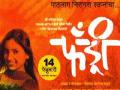 अहमदनगरची चित्रनगरी - Marathi News | Ahmednagar's Picture Nagri | Latest editorial News at Lokmat.com