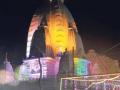 आंगणेवाडी यात्रोत्सव आजपासून - Marathi News | Anganwadi yatra from today | Latest maharashtra News at Lokmat.com