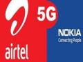 5G सेवा देण्यासाठी एअरटेल-नोकिया आले एकत्र - Marathi News | Airtel-Nokia came together to provide 5G services | Latest business News at Lokmat.com