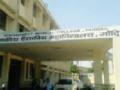मेडीकल कॉलेज पडले आजारी - Marathi News | Medical College fell ill | Latest gondia News at Lokmat.com