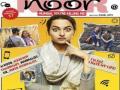 VIDEO : सोनाक्षी सिन्हाच्या नूर सिनेमाचा ट्रेलर रिलीज - Marathi News | VIDEO: Sonakshi Sinha's Noor Movie Trailer Release-1 | Latest filmy Videos at Lokmat.com