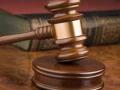चंगोईवाल कंपनीच्या संचालकास तीन महिन्यांचा कारावास! - Marathi News | Chongowal company's operator gets three months imprisonment! | Latest akola News at Lokmat.com