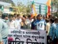 ‘त्या’ घटनेच्या निषेधार्थ बंद - Marathi News | Closing the protest against the 'that' event | Latest vardha News at Lokmat.com
