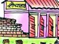 शौचालयाचे ४३ टक्के उद्दिष्ट अपूर्ण! - Marathi News | 43 percent of the toilets are incomplete! | Latest buldhana News at Lokmat.com