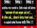 राज्यमंत्र्यांच्या वक्तव्याचा निषेध - Marathi News | Prohibition of State Speech | Latest thane News at Lokmat.com