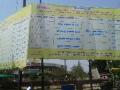 बुलडाण्यात करबुडव्यांची नावे झळकली चौका चौकात - Marathi News | The names of the taxpayers in Buldhda are seen in Chowk Chowk | Latest buldhana News at Lokmat.com