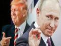 ट्रम्प आणि पुतिन यांच्या संबंधांची एफबीआय करणार चौकशी - Marathi News | The FBI's inquiry into the relationship between Trump and Putin | Latest international News at Lokmat.com