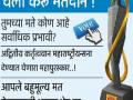 महाराष्ट्राभिमान वाढविणाऱ्यांचा सन्मान ! तुमचं एक मत, बनू द्या लोकमत! - Marathi News | Respect for those who promote Maharashtra's pride! Let's make a vote of yours! | Latest maharashtra News at Lokmat.com