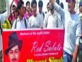 भगतसिंग यांना पाकिस्तानात श्रद्धांजली - Marathi News | Pakistan's homage to Bhagat Singh | Latest national News at Lokmat.com