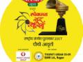 सूर ज्योत्स्ना राष्ट्रीय संगीत पुरस्कार वितरण सोहळा आज - Marathi News | Sur Jyotsna National Music Awards Distribution Ceremony today | Latest nagpur News at Lokmat.com