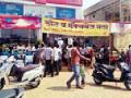 दोन दिवसांत ५०० वर दुचाकी गाड्यांची विक्री - Marathi News | Two-wheeler sales of 500 in two days | Latest gadchiroli News at Lokmat.com