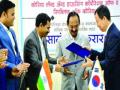 स्मार्ट सिटी योजनेसाठी कोरियन कंपनीशी करार - Marathi News | Agreement with Korean company for smart city scheme | Latest maharashtra News at Lokmat.com