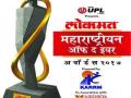 महाराष्ट्राची शान वाढविणाऱ्यांना आगळावेगळा सलाम! - Marathi News | Welcome to the glory of Maharashtra! | Latest maharashtra News at Lokmat.com