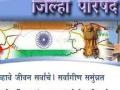 जि.प.च्या ३३ शिक्षकांनी मिळवली लबाडीने वेतनोन्नती - Marathi News | 33 teachers of Zilla Parishad received fraudulent salary | Latest maharashtra News at Lokmat.com