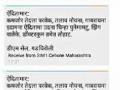 तापमानाचे गोंडी भाषेतूनही संदेश - Marathi News | Message from the Gondi language of the temperature | Latest gadchiroli News at Lokmat.com