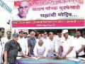 काँग्रेसची स्वाक्षरी मोहीम - Marathi News | Congress signature campaign | Latest kolhapur News at Lokmat.com
