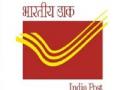 विभागीय टपाल कार्यालय लातूरला हलविले..! - Marathi News | Departmental Post Office moved to Latur ..! | Latest maharashtra News at Lokmat.com