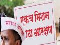 मराठा आरक्षणप्रश्नी मागासवर्ग आयोगाकडे जाण्याची तयारी! - Marathi News | Maratha reservation is ready to go back to the Backward Class Commission! | Latest maharashtra News at Lokmat.com