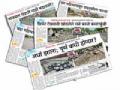 सिमेंट रोडच्या चौकशीसाठी समिती गठित करा - Marathi News | Form a committee for the inquiry of Cement Road | Latest nagpur News at Lokmat.com