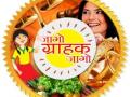 बँकांच्या वाढत्या सेवा शुल्काविषयी मत मांडा - Marathi News | Vote on the increasing service fees of banks | Latest maharashtra News at Lokmat.com