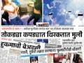अड्डा-२७ विरुद्ध अखेर पोलीस तक्रार - Marathi News | Police Complaint Against Attendance-27 | Latest amravati News at Lokmat.com
