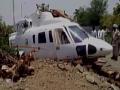 VIDEO : लातूरमध्ये कोसळलं मुख्यमंत्री फडणवीस यांचं हेलिकॉप्टर - Marathi News | VIDEO: Chief Minister Fadnavis helicopter crashed in Latur | Latest maharashtra News at Lokmat.com