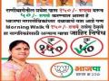 राणी बाग मासिक शुल्कावरून निषेध फलक - Marathi News | Prohibition Plans From Rani Bagh Monthly Fee | Latest maharashtra News at Lokmat.com