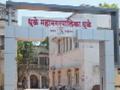 धुळे मनपा आयुक्त संगीता धायगुडेंची मालेगावला बदली! - Marathi News | Dhule Municipal Commissioner, Sangeeta Dhayududej, changed her Malegaon! | Latest dhule News at Lokmat.com