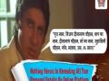 ऑनलाइन फसवणुकीपासून सतर्क करण्यासाठी पोलिसांचा फिल्मी अंदाज - Marathi News | The film's version of the police to alert online fraud | Latest maharashtra News at Lokmat.com