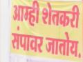 पुणतांब्यात शेतकऱ्यांचा आत्मक्लेश - Marathi News | Farmers self-doubt in Punismam | Latest maharashtra News at Lokmat.com