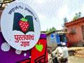 यंदा शाळांच्या सहली ‘पुस्तकाच्या गावी’ - Marathi News | This year, with the help of schools, 'village of book' | Latest maharashtra News at Lokmat.com