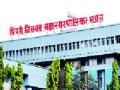 पालिका घेणार ‘एचए’ची जागा - Marathi News | The place for 'haw' will be taken by the municipal council | Latest pune News at Lokmat.com