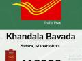 खंडाळ्यातील टपाल कार्यालय असून अडचण नसून खोळंबा - Marathi News | There is a post office in Khandala and there is no difficulty and detention | Latest satara News at Lokmat.com