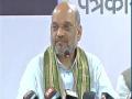 राज्यात मध्यावधी निवडणुकांसाठी भाजप तयार; अमित शहांचे संकेत - Marathi News | BJP prepares for mid-term elections; Amit Shahne's sign | Latest maharashtra News at Lokmat.com