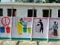सार्वजनिक शौचालयाच्या भिंती झाल्या बोलक्या - Marathi News | Speak to the public toilets walls | Latest chandrapur News at Lokmat.com