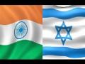 भारत-इस्राईल संबंध आणखी दृढ व्हावेत - Marathi News | Indo-Israel relations will be strengthened | Latest pune News at Lokmat.com