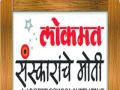 मनोरंजनासोबत ज्ञानाचा अनोखा खजिना! - Marathi News | Unique treasure of knowledge with entertainment! | Latest maharashtra News at Lokmat.com
