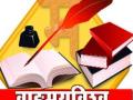 आचार्य अत्रे साहित्य संमेलनाच्या अध्यक्षपदी प्रवीण दवणे - Marathi News | Praveen Dave was elected president of the Literary Meet of Acharya Atre | Latest maharashtra News at Lokmat.com
