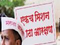 मराठा आरक्षण मागासवर्ग आयोगाच्या कोर्टात - Marathi News | Maratha Reservation Backward Class Commission's Court | Latest maharashtra News at Lokmat.com