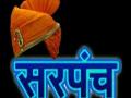 ग्रामस्थ निवडणार सरपंच - Marathi News | Sarpanch will be elected to the village | Latest maharashtra News at Lokmat.com