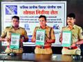 नागरिकांच्या तक्रारींसाठी ग्रामीण पोलिसांचा ‘सोशल मीडिया सेल’ - Marathi News | Rural Police's 'Social Media Cell' | Latest nashik News at Lokmat.com