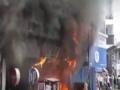 पुणे: टिळक रोडवरील कम्प्युटरच्या दुकानाला आग - Marathi News | Pune: A fire broke out in Computer Shops on Tilak Road-1 | Latest pune Videos at Lokmat.com