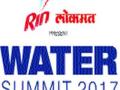 आज ‘लोकमत वॉटर समिट २०१७’ - Marathi News | Today, 'Lokmat Water Summit 2017' | Latest maharashtra News at Lokmat.com
