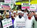 अमरनाथ यात्रेकरूंवरील हल्ल्याचा मुंबईत निषेध - Marathi News | Amarnath yatra attackers protest in Mumbai | Latest maharashtra News at Lokmat.com