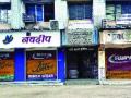बोईसर, पालघरमध्ये कडकडीत बंद - Marathi News | Stop smoking in Boisar, Palghar | Latest maharashtra News at Lokmat.com