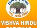 हिंदू राष्ट्राच्या स्थापनेसाठी कटिबद्ध होऊया : नाईक - Marathi News | Be committed to the establishment of Hindu Nation: Naik | Latest maharashtra News at Lokmat.com