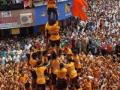 गोविंदा पथक आणि आयोजक गेले कुणीकडे? - Marathi News | Govinda team and organizer went to anybody? | Latest maharashtra News at Lokmat.com