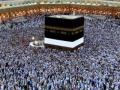 ‘हज हाउस व यात्रेकरूंना सुरक्षा पुरवा’ - Marathi News | 'Provide protection to Haj Houses and pilgrims' | Latest maharashtra News at Lokmat.com